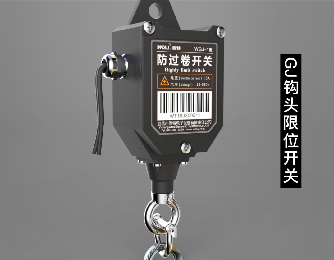 品質(zhì)保障 | 5000次觸點(diǎn)動(dòng)作測(cè)試，保障GJ鉤頭限位開關(guān)品質(zhì)！
