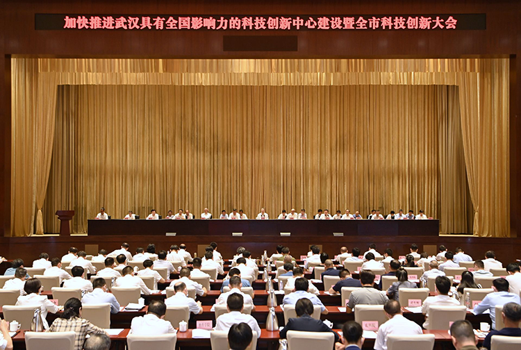 才聚荊楚布局武漢發(fā)展，勇擔科技自立自強使命