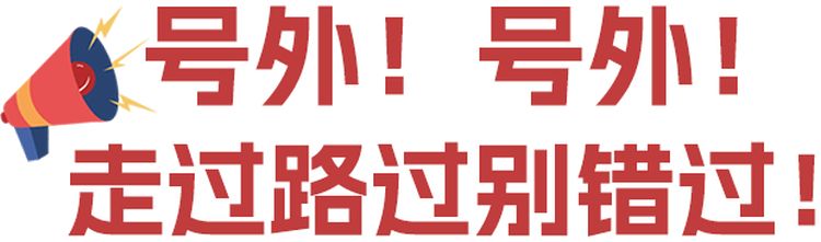 小微寶來啦~！微特IP形象閃亮登場