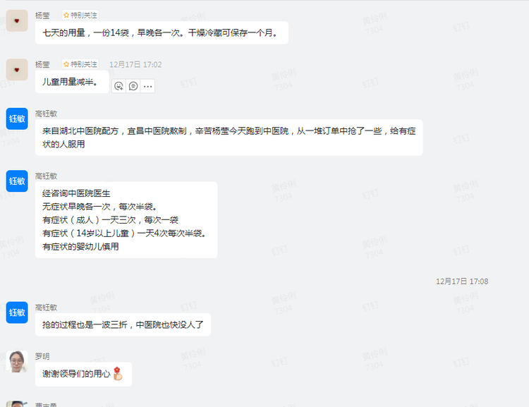 同心抗疫，共渡難關(guān)，微特永遠(yuǎn)是你們最堅(jiān)實(shí)的后盾