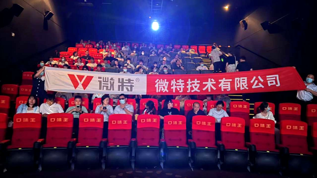 2023，520 微特滿滿的愛……