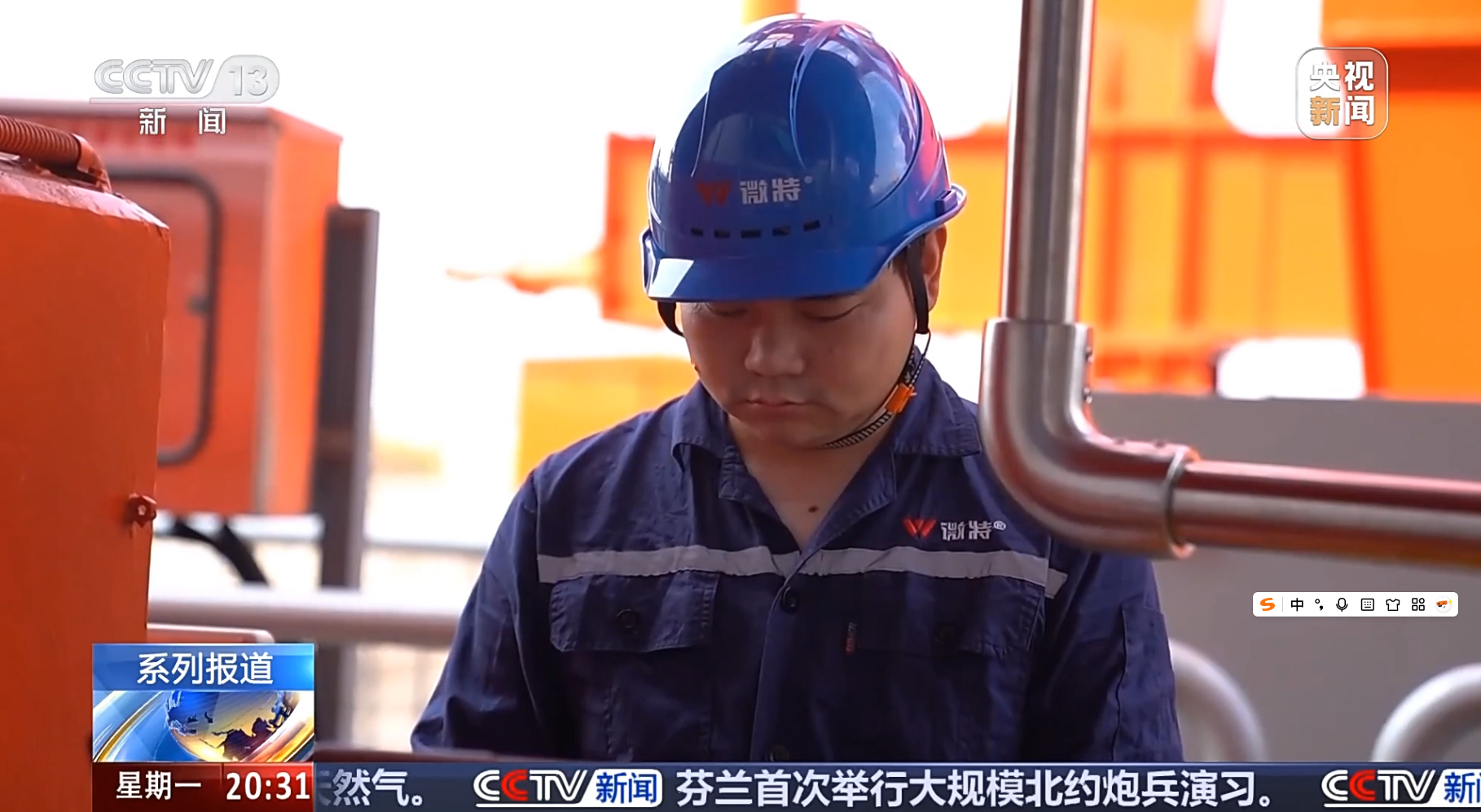 2025微特故事（4） | 一場(chǎng)現(xiàn)場(chǎng)實(shí)驗(yàn)“受挫”后，我總結(jié)出的黃金準(zhǔn)則...