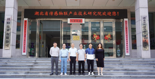 上海國企千里考察，微特鋼絲繩在線監(jiān)測系統(tǒng)贏得一致好評！